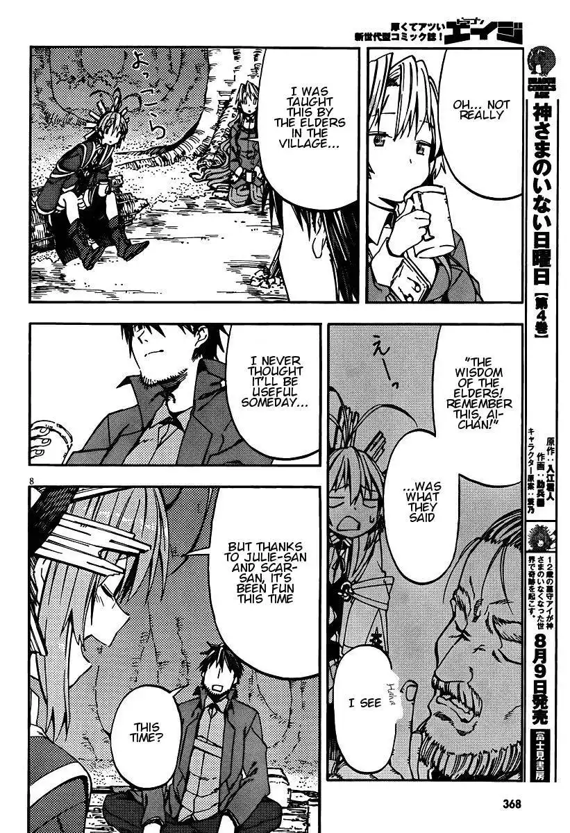 Kamisama no Inai Nichiyoubi Chapter 28 8